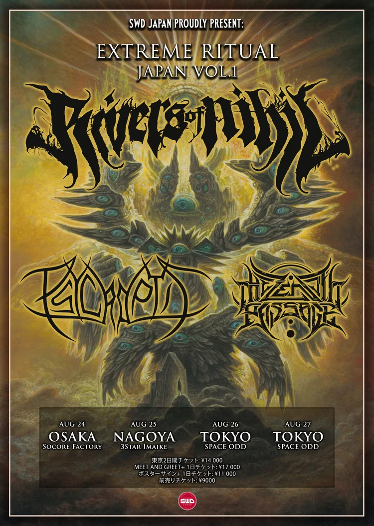 Japan Tour 2026